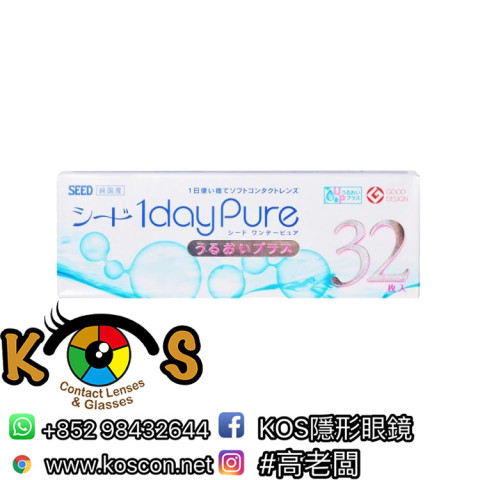SEED 1 Day Pure Moisture 單光